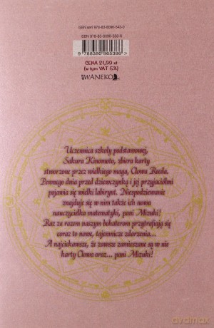 Card Captor Sakura (Tom 4) - Clamp [KOMIKS]