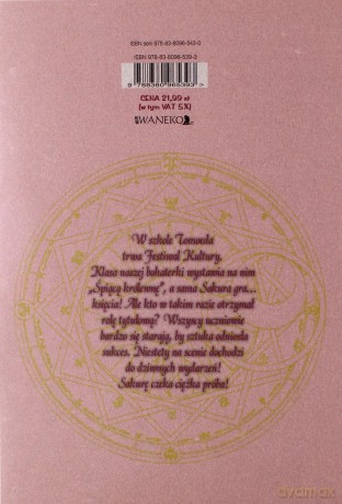 Card Captor Sakura (Tom 5) - Clamp [KOMIKS]