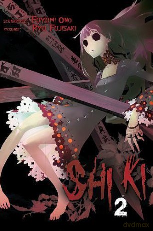 Shi ki (Tom 2) - Ryu Fujisaki [KOMIKS]