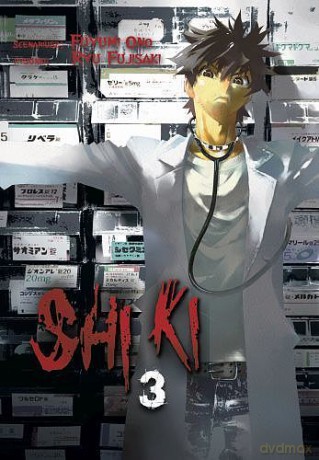 Shi ki (Tom 3) - Ryu Fujisaki [KOMIKS]
