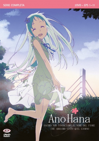 Ano Hana - The Complete Series [DVD]