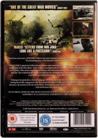 Assembly (Ostatnia bitwa) [DVD]