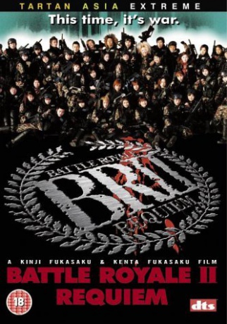 Battle Royale 2: Requiem [DVD]