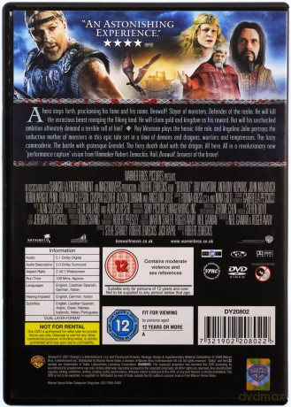 Beowulf [DVD]