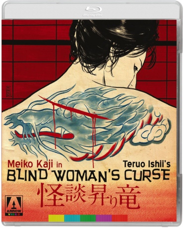 Blind Woman's Curse [Blu-Ray]