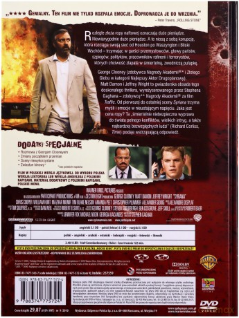 Syriana (Mocne Kino 09) (booklet) [DVD]