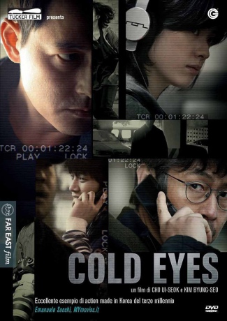 Cold Eyes [DVD]