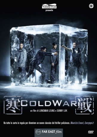 Cold War (Zimna wojna) [DVD]