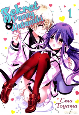 Sekrety Panny Watanuki (Tom 1) - Ema Tooyama [KOMIKS]