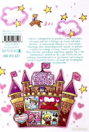 Sekrety Panny Watanuki (Tom 1) - Ema Tooyama [KOMIKS]