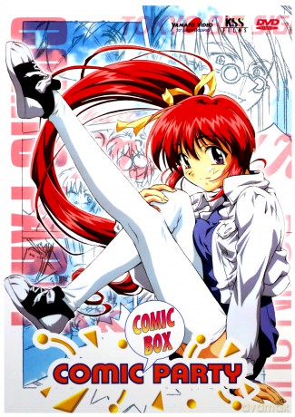 Comic Party (Eps 01-17) [4DVD]