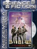 Pogromcy duchów 2 (Science Fiction The Best Of Nieziemska Kolekcja Filmowa) (booklet) [DVD]