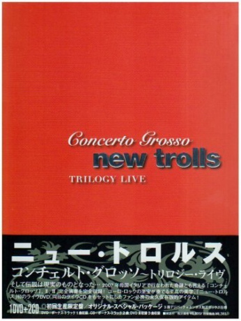 Concerto Grosso Live - Limited Edition [3DVD]