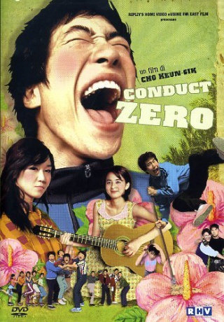 Conduct Zero [DVD]