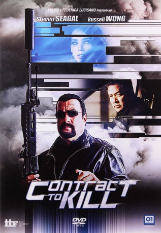 Contract To Kill (Śmiertelna rozgrywka) [DVD]