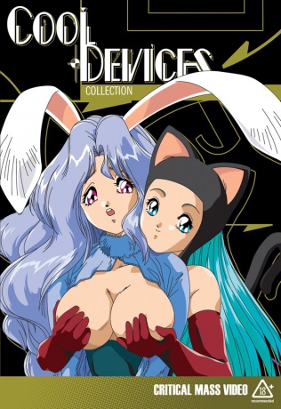 Cool Devices - Complete Collection [DVD]