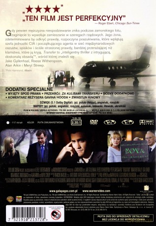 Transfer [DVD]