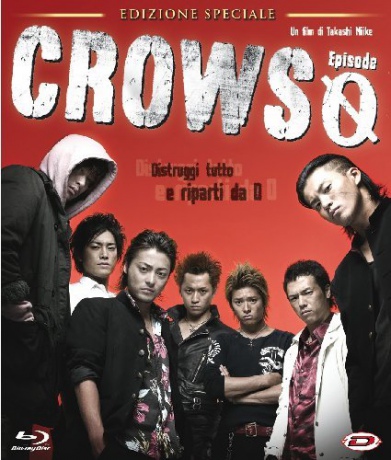 Crows Zero [Blu-Ray]