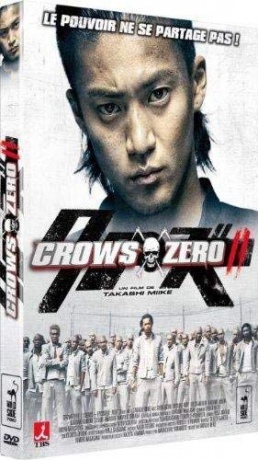 Crows Zero II [DVD]