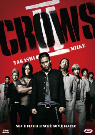 Crows Zero II [DVD]