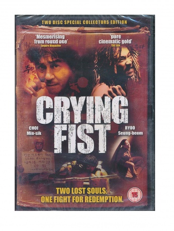 Crying Fist [2DVD]
