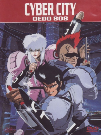 Cyber City Oedo 808 [DVD]