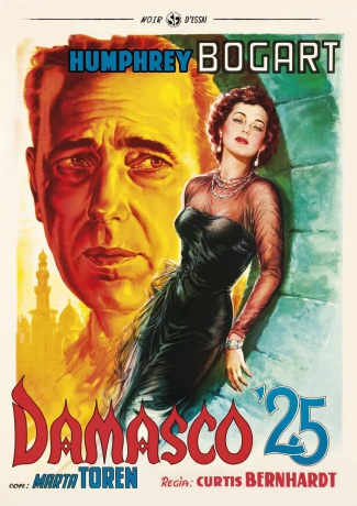 Damasco '25 [DVD]