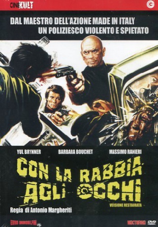 Death Rage [DVD]