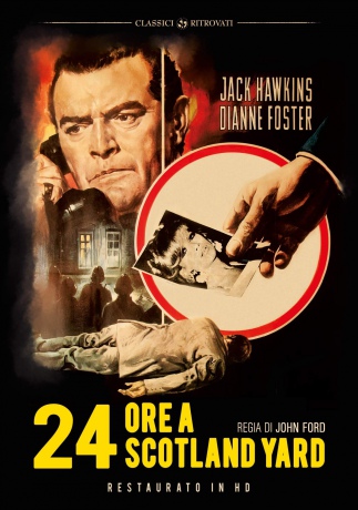 Gideon's Day [DVD]