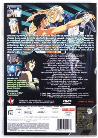 Love Wedge 01-02 (Miłość na Uwięzi 1-2) [DVD]