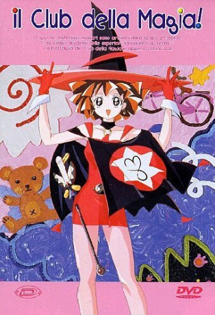 Magic User's Club! [DVD]