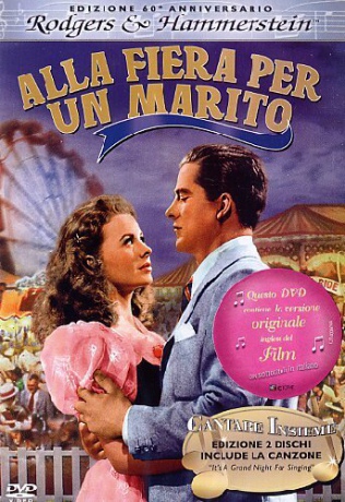 State Fair [DVD]