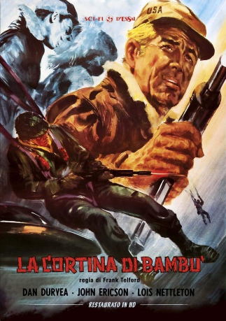 The Bamboo Saucer (Bambusowy latający spodek) [DVD]