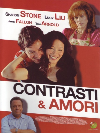 The Year of Getting to Know Us [DVD]