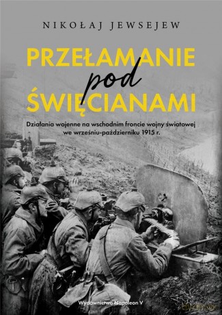 Przełamanie pod Święcianami. Działania wojenne - Nikołaj Jewsejew [KSIĄŻKA]