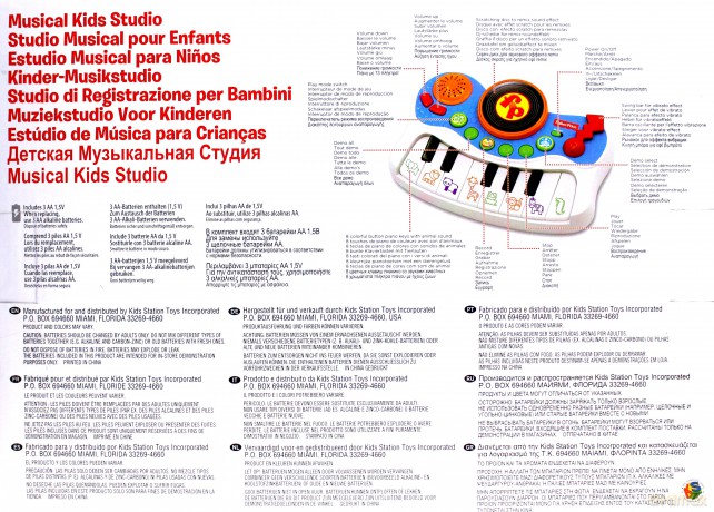 Studio muzyczne
