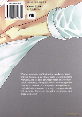 Złamane skrzydła (Tom 5) - Yoneda Kou [KOMIKS]