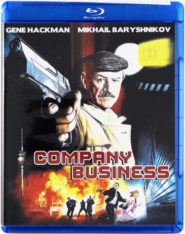 Company Business (Wewnętrzna sprawa CIA) [Blu-Ray]