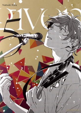 Given (Tom 5) - Natsuki Kizu [KOMIKS]