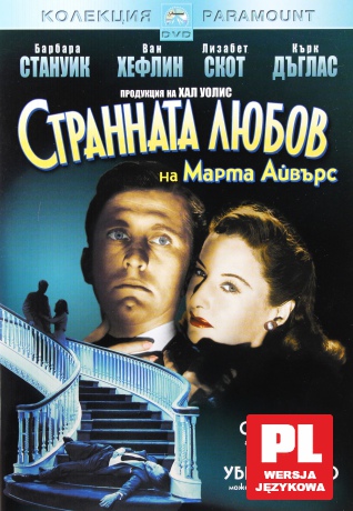 Dziwna miłość Marty Ivers [DVD]