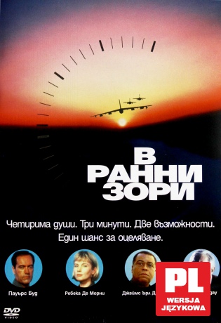 O pierwszym brzasku [DVD]