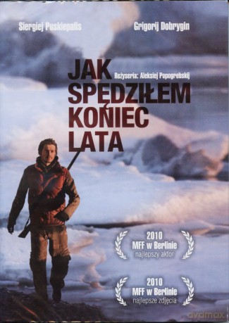 Jak spędziłem koniec lata [DVD]