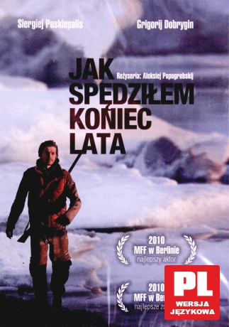 Jak spędziłem koniec lata [DVD]