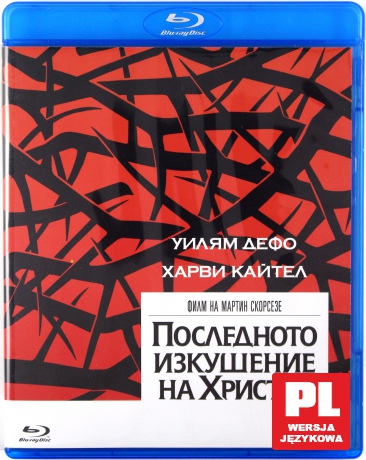 Ostatnie kuszenie Chrystusa [Blu-Ray]