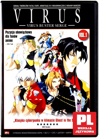 Virus Buster Serge vol. 1 [DVD]