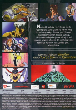 Virus Buster Serge vol. 2 [DVD]