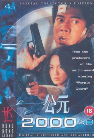 2000 A.D. [DVD]