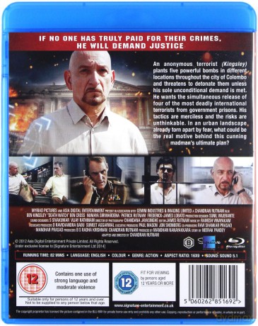 A Common Man (Zwyczajny człowiek) [Blu-Ray]