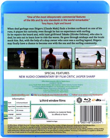 A Scene At The Sea (Scena nad morzem) [Blu-Ray]