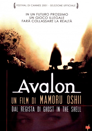 Avalon [DVD]